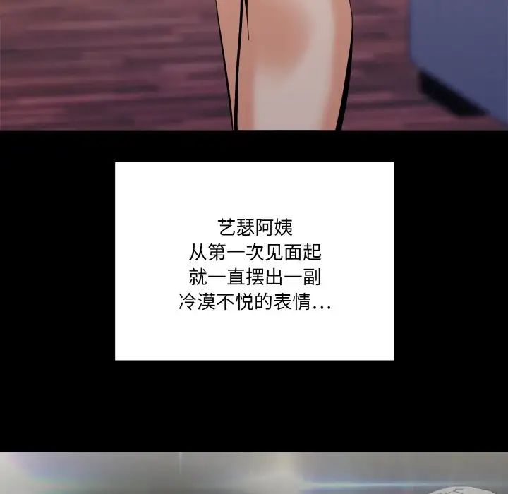 家人之间这样不好吧第1话