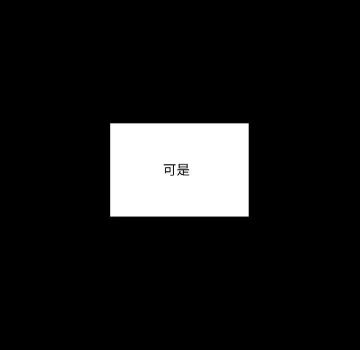 家人之间这样不好吧第1话