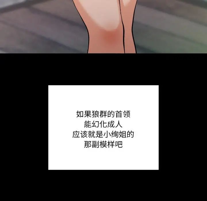 家人之间这样不好吧第1话