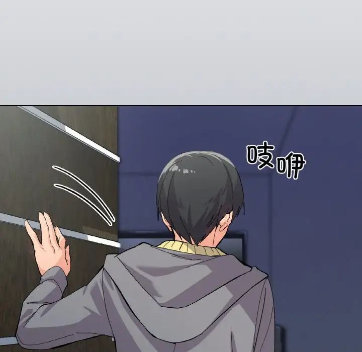 家人之间这样不好吧第1话