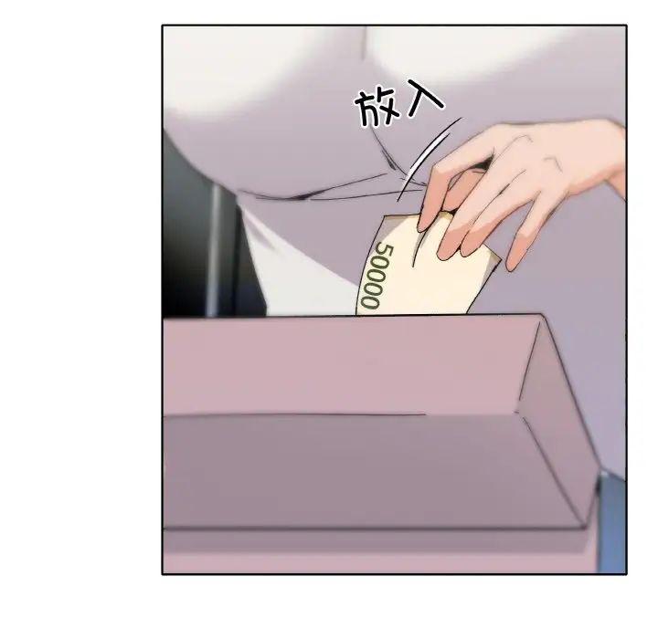 家人之间这样不好吧第1话