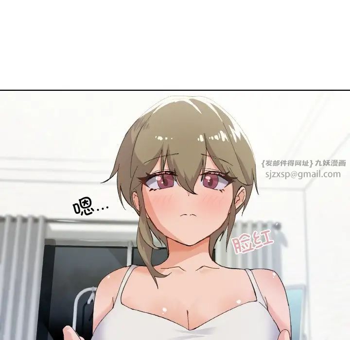 家人之间这样不好吧第1话