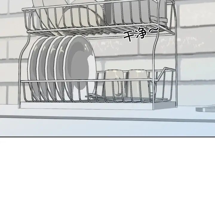 家人之间这样不好吧第1话