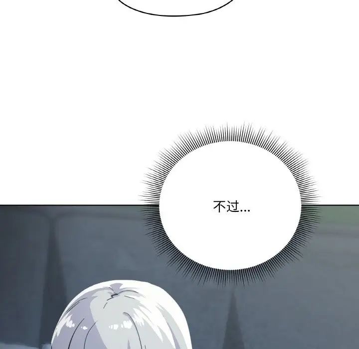 家人之间这样不好吧第1话