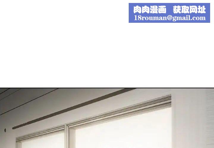 家人之间这样不好吧第2话