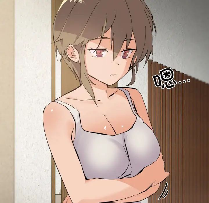 家人之间这样不好吧第2话