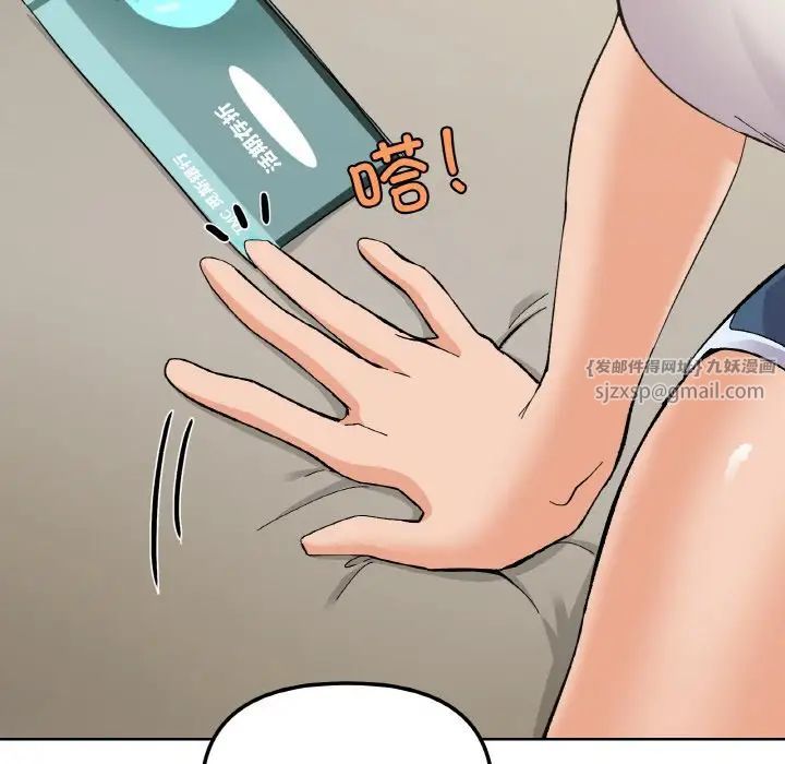 家人之间这样不好吧第2话