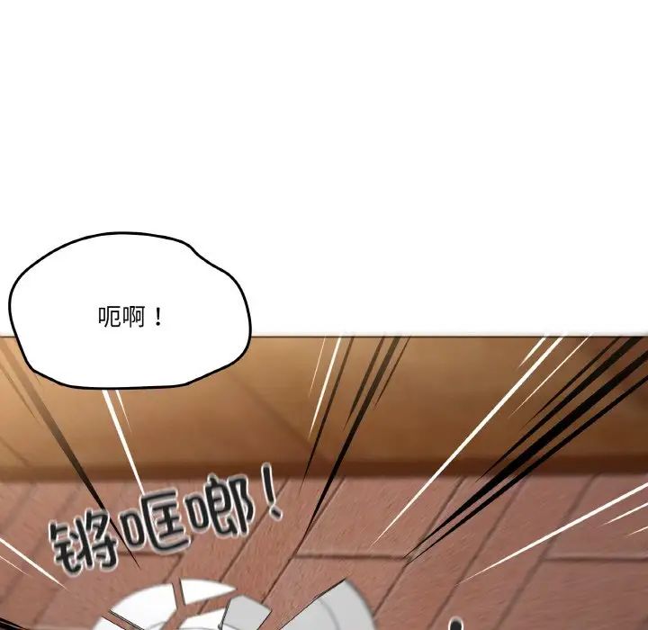 家人之间这样不好吧第2话