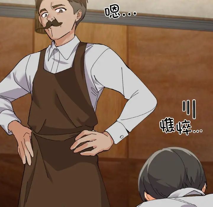 家人之间这样不好吧第2話