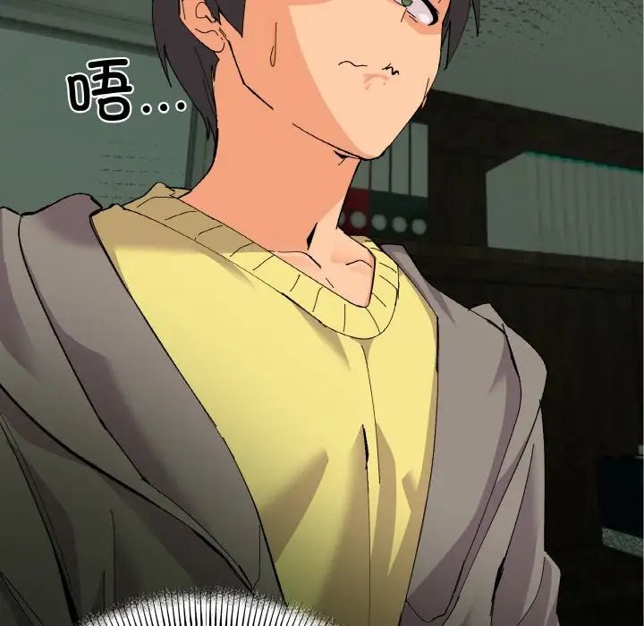 家人之间这样不好吧第2话