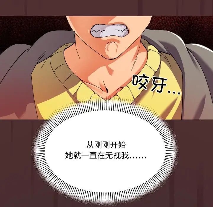 家人之间这样不好吧第2话