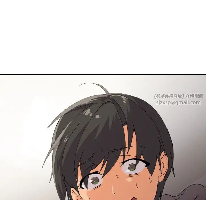 家人之间这样不好吧第2話