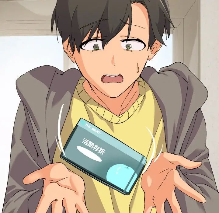 家人之间这样不好吧第2话