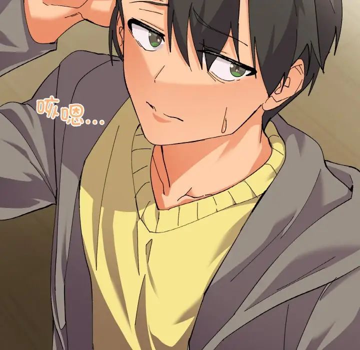 家人之间这样不好吧第2话