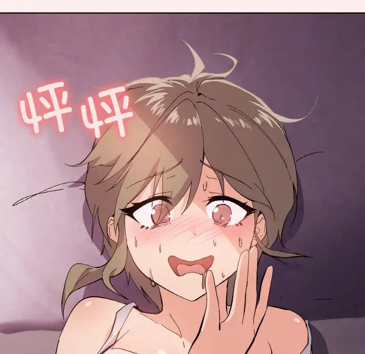 家人之间这样不好吧第2话