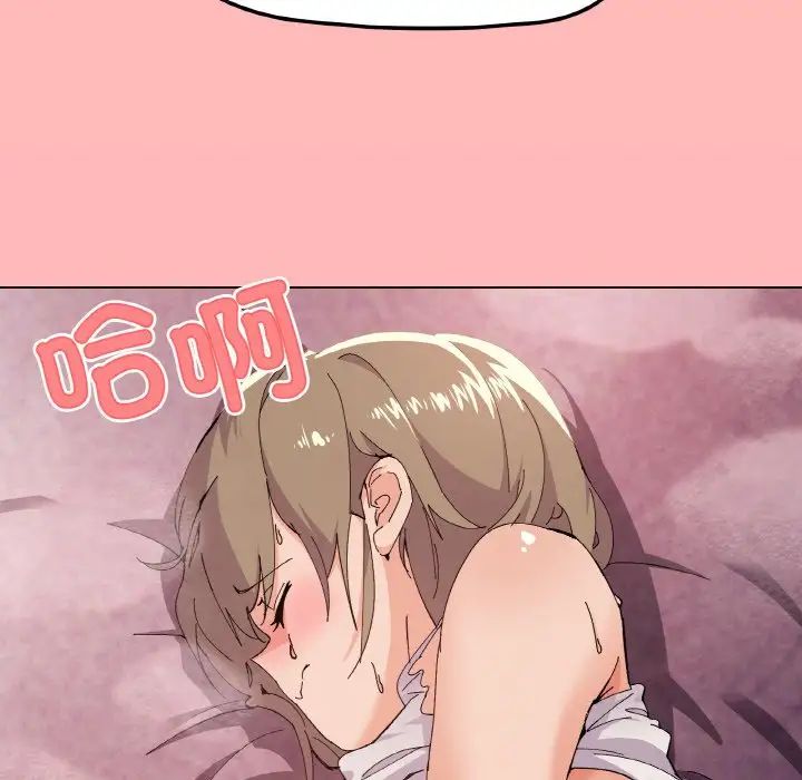 家人之间这样不好吧第2话