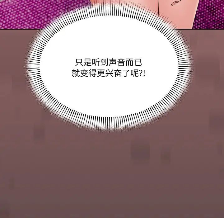 家人之间这样不好吧第2话