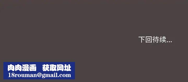 家人之间这样不好吧第2话