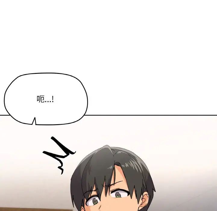 家人之间这样不好吧第3话