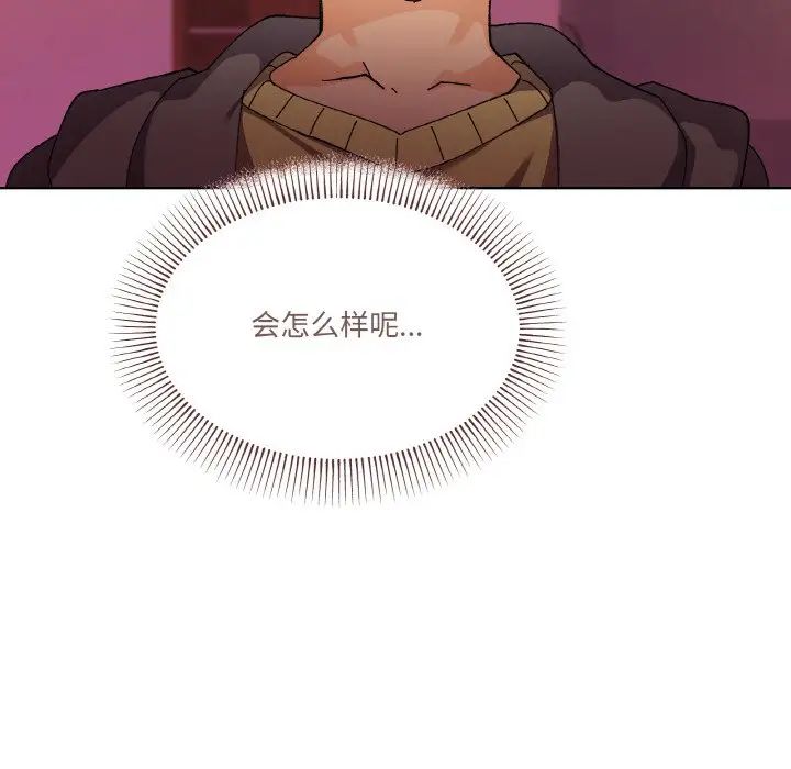 家人之间这样不好吧第3话