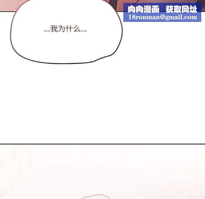 家人之间这样不好吧第3话