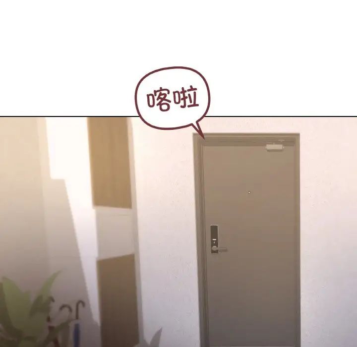 家人之间这样不好吧第3话