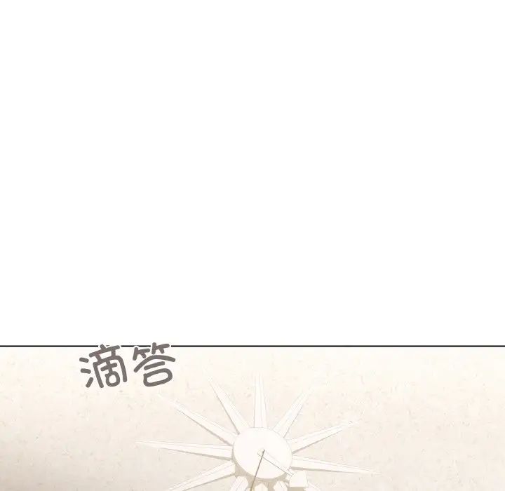 家人之间这样不好吧第3话