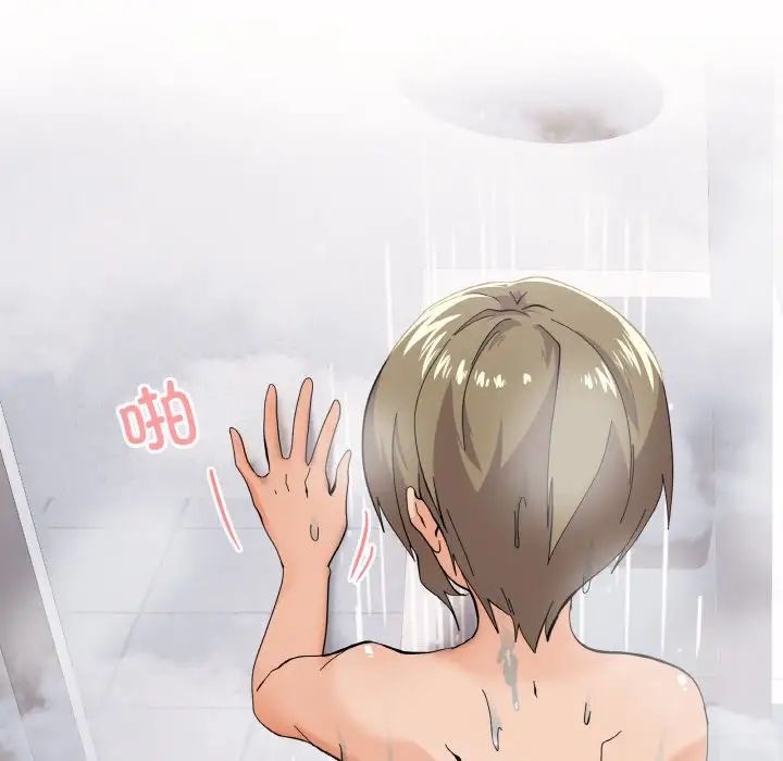 家人之间这样不好吧第3话