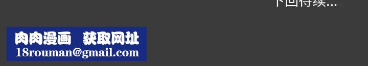 家人之间这样不好吧第3话