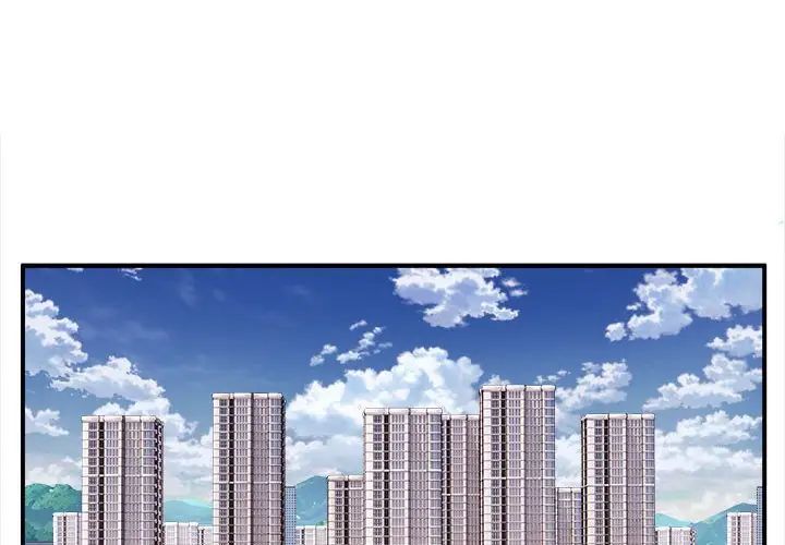 新都市外卖员第1话