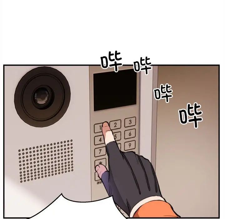 新都市外卖员第1话