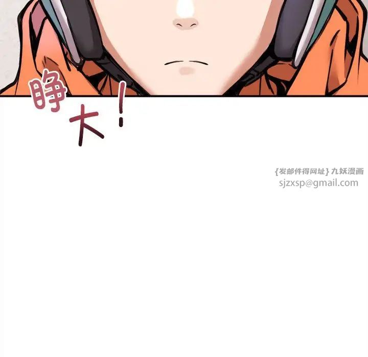 新都市外卖员第1话