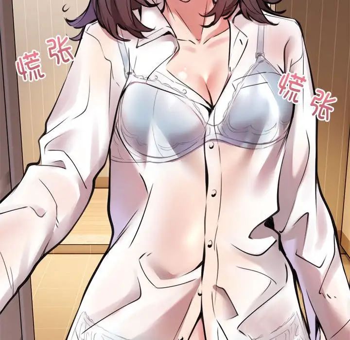 新都市外卖员第1话