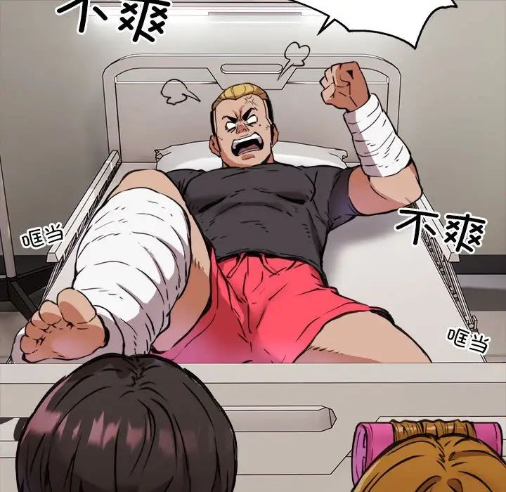 新都市外卖员第1话