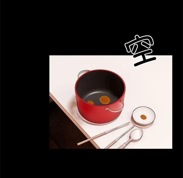 新都市外卖员第1話