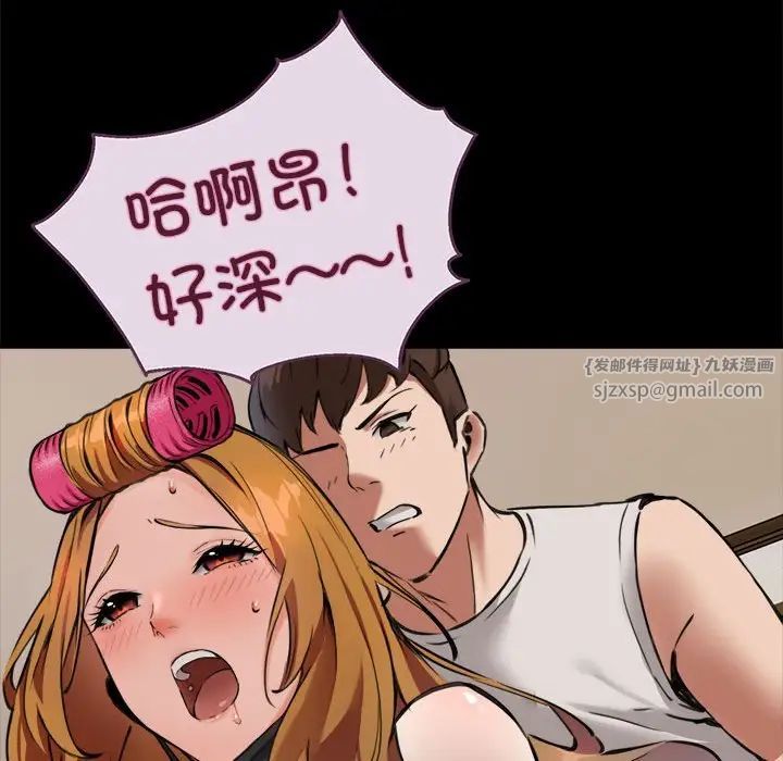 新都市外卖员第1話