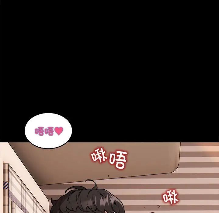 新都市外卖员第1话