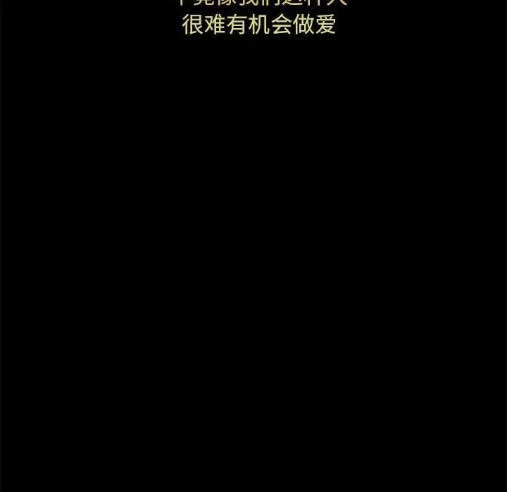 新都市外卖员第1話