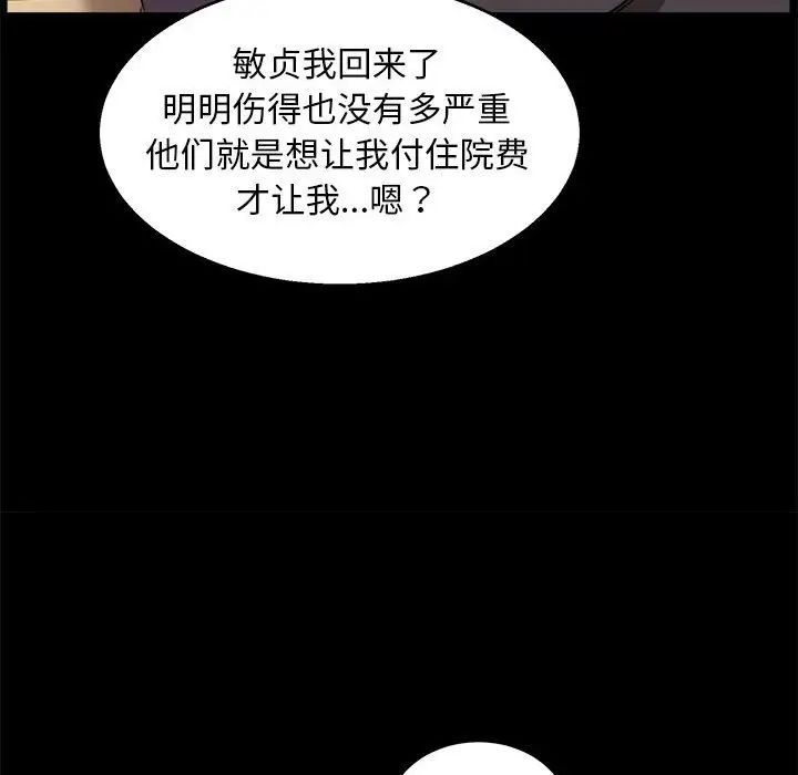 新都市外卖员第1話