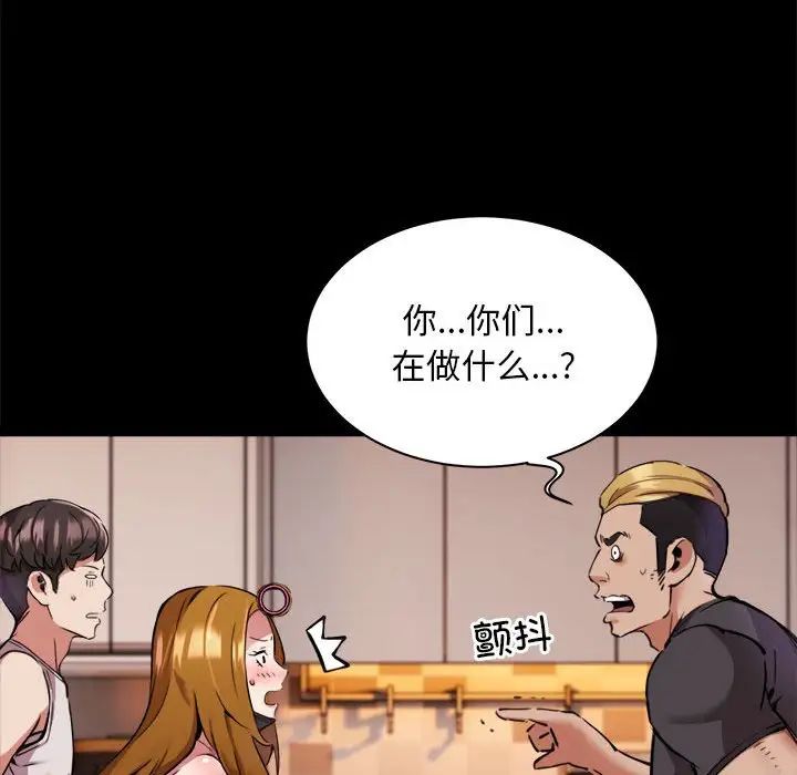 新都市外卖员第1話