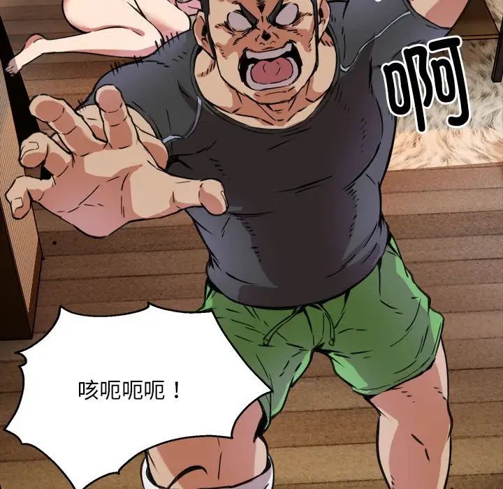 新都市外卖员第1话