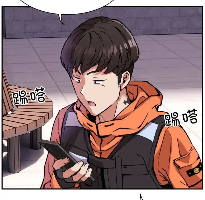 新都市外卖员第1话