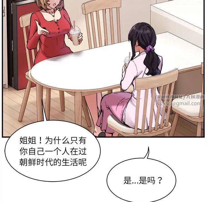 新都市外卖员第1話