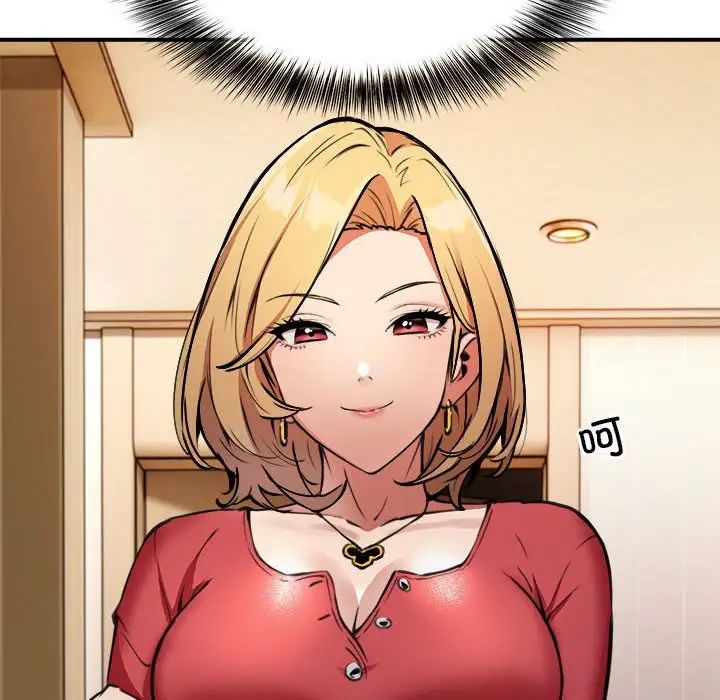 新都市外卖员第1話