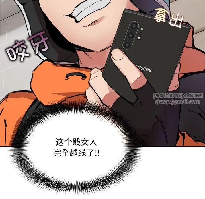 新都市外卖员第1话