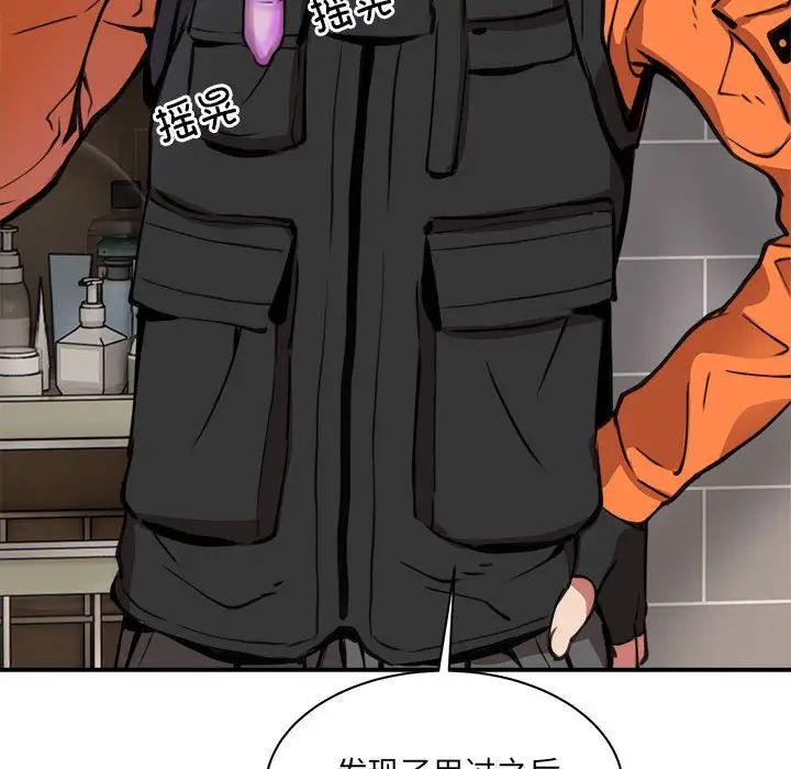 新都市外卖员第1话