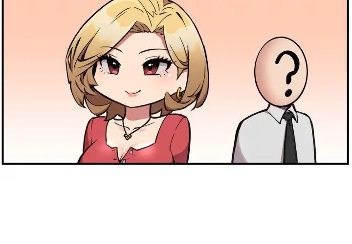 新都市外卖员第2话