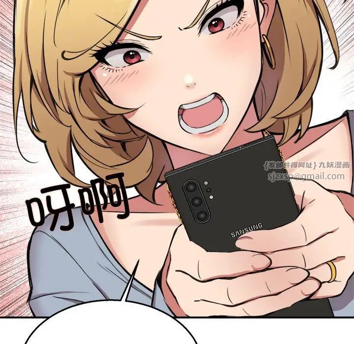 新都市外卖员第2话