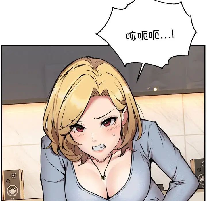 新都市外卖员第2话