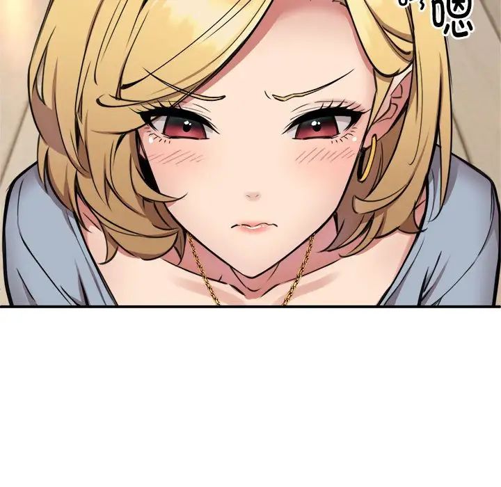 新都市外卖员第2话